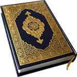 holy quran free android application logo